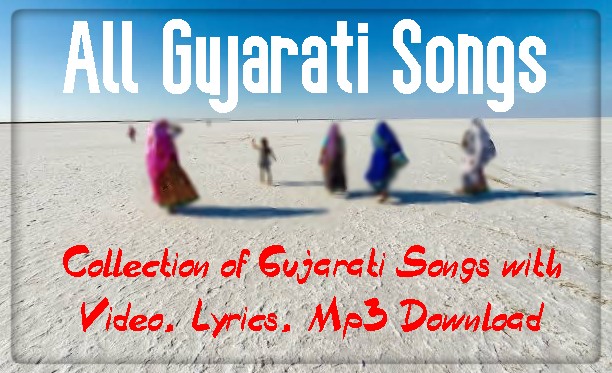gujarati folk songs lyrics mp3 player